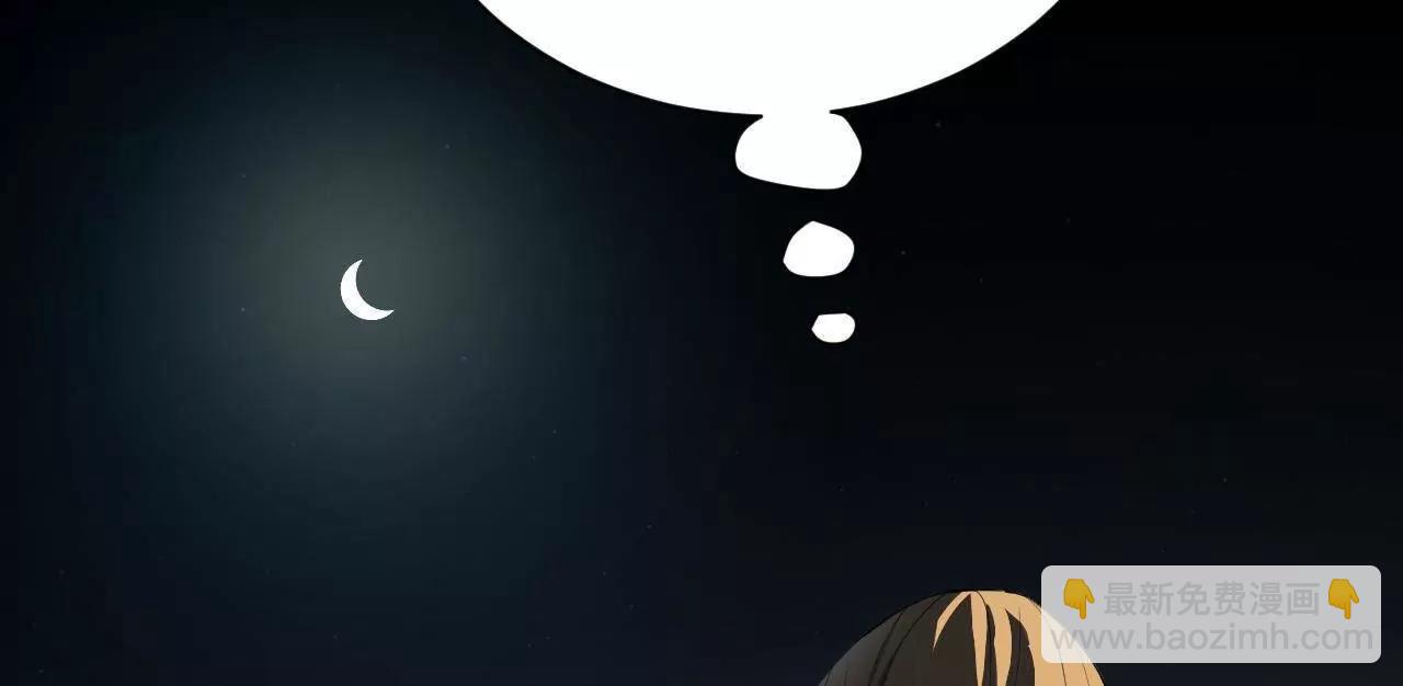 史上最強贅婿 - 308 四部門聯合隔離！(1/3) - 5