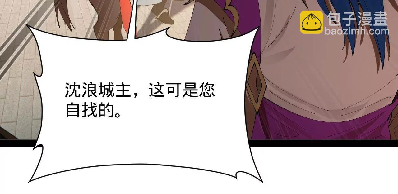 史上最強贅婿 - 308 四部門聯合隔離！(3/3) - 2