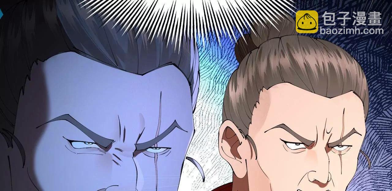 史上最強贅婿 - 308 四部門聯合隔離！(3/3) - 4