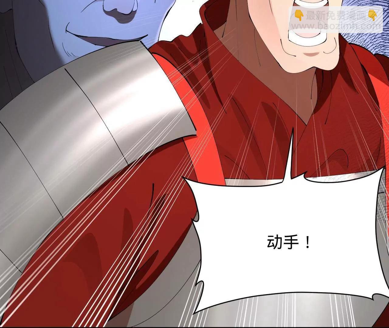 史上最強贅婿 - 308 四部門聯合隔離！(3/3) - 5