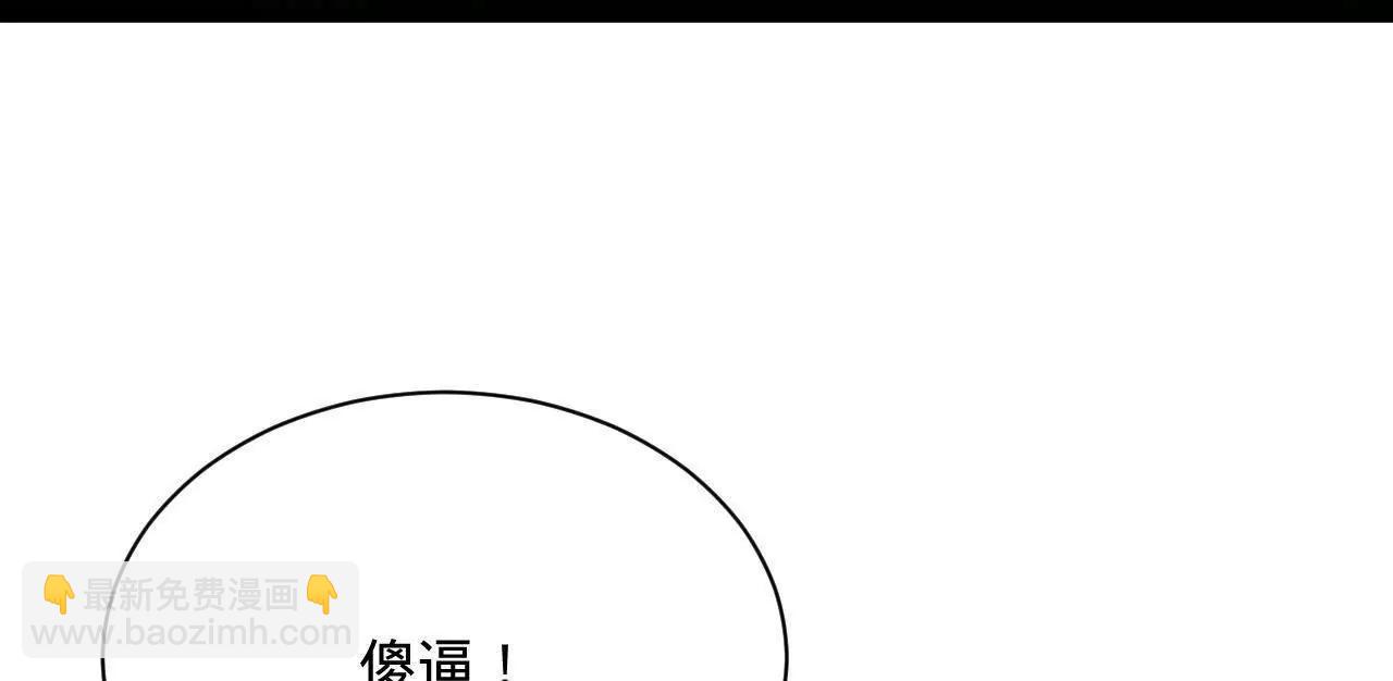 史上最強贅婿 - 308 四部門聯合隔離！(3/3) - 6