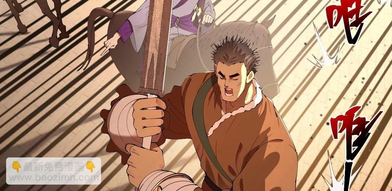 史上最強贅婿 - 308 四部門聯合隔離！(3/3) - 2