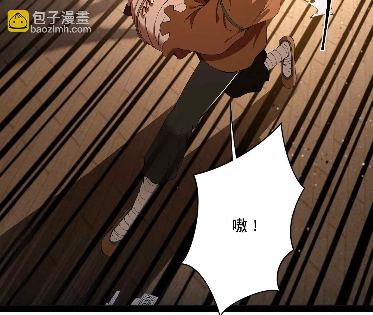 史上最強贅婿 - 308 四部門聯合隔離！(3/3) - 3