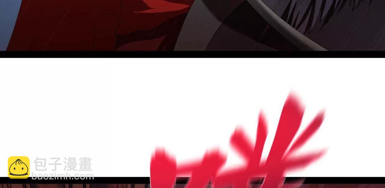 史上最強贅婿 - 308 四部門聯合隔離！(3/3) - 6