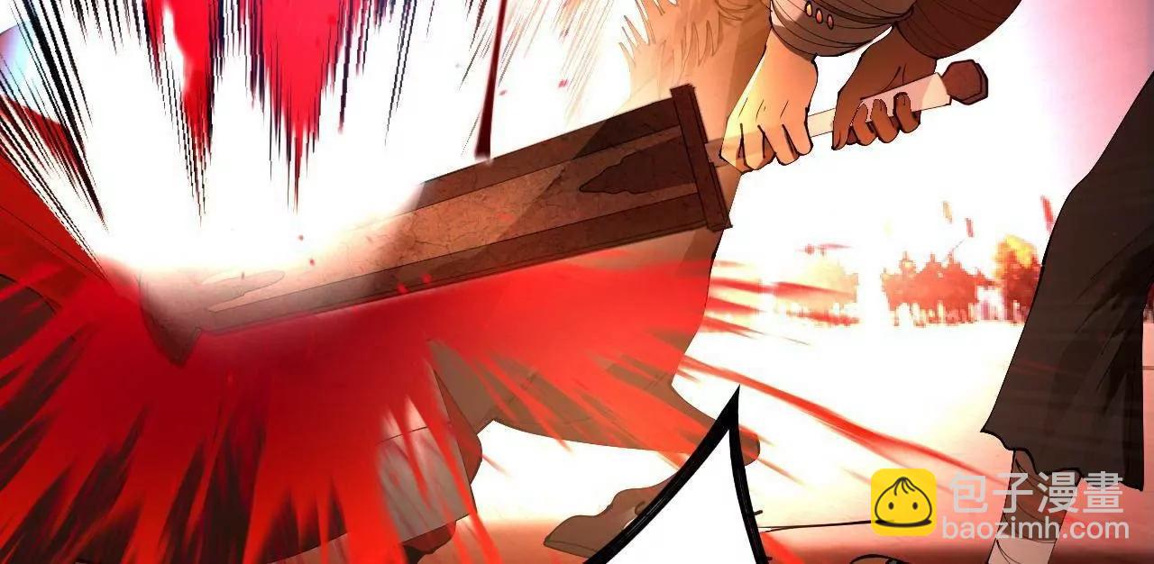 史上最強贅婿 - 308 四部門聯合隔離！(3/3) - 8