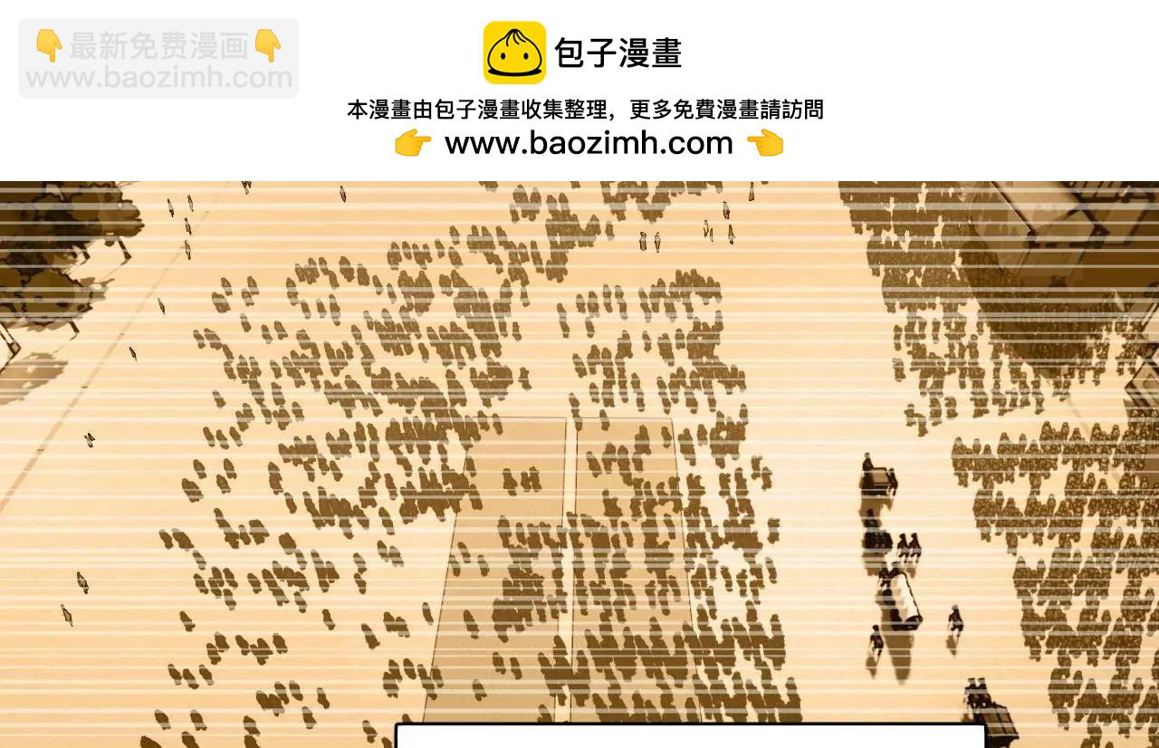 史上最強贅婿 - 308 四部門聯合隔離！(1/3) - 3