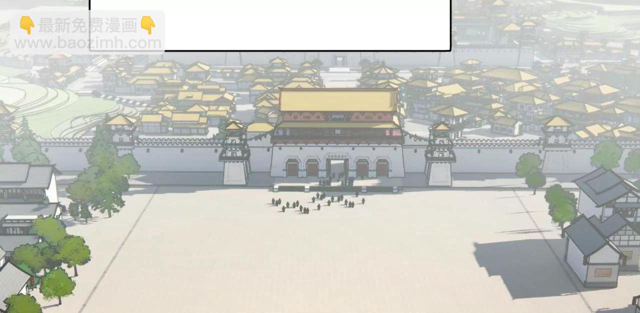 史上最強贅婿 - 308 四部門聯合隔離！(1/3) - 5