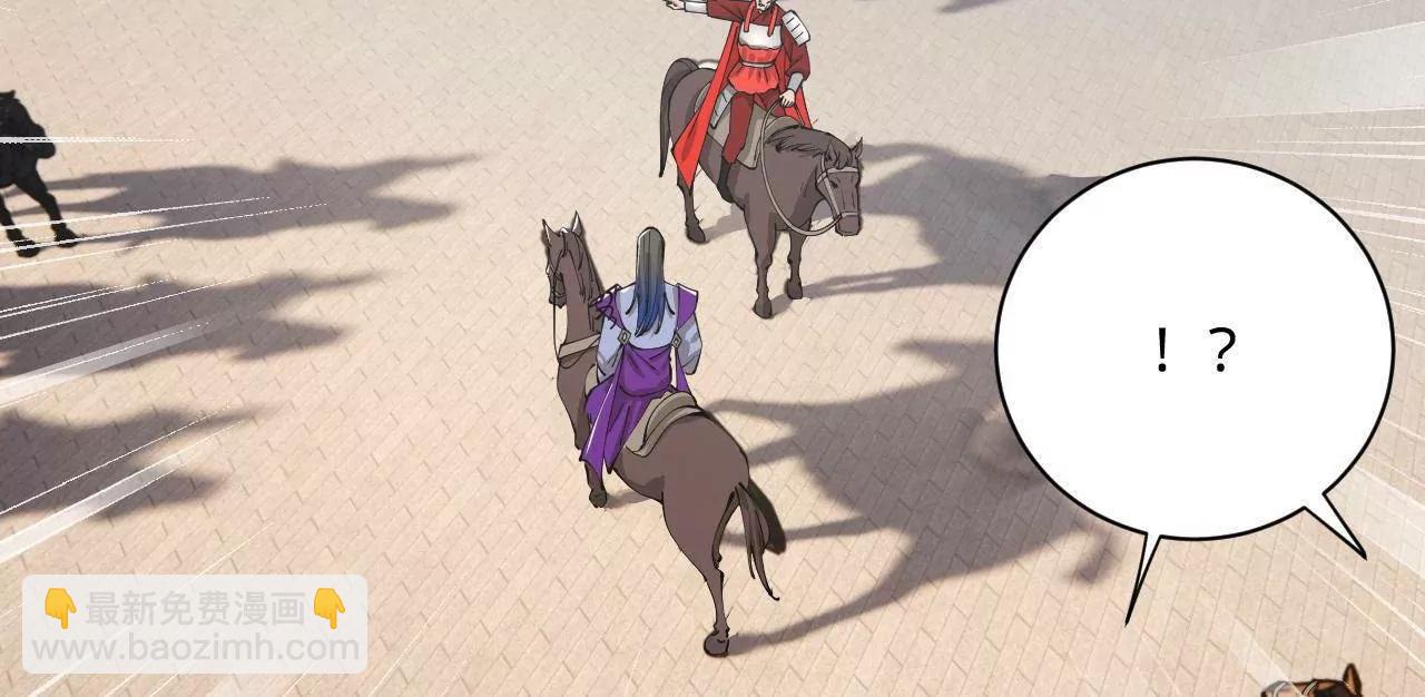 史上最強贅婿 - 308 四部門聯合隔離！(1/3) - 4