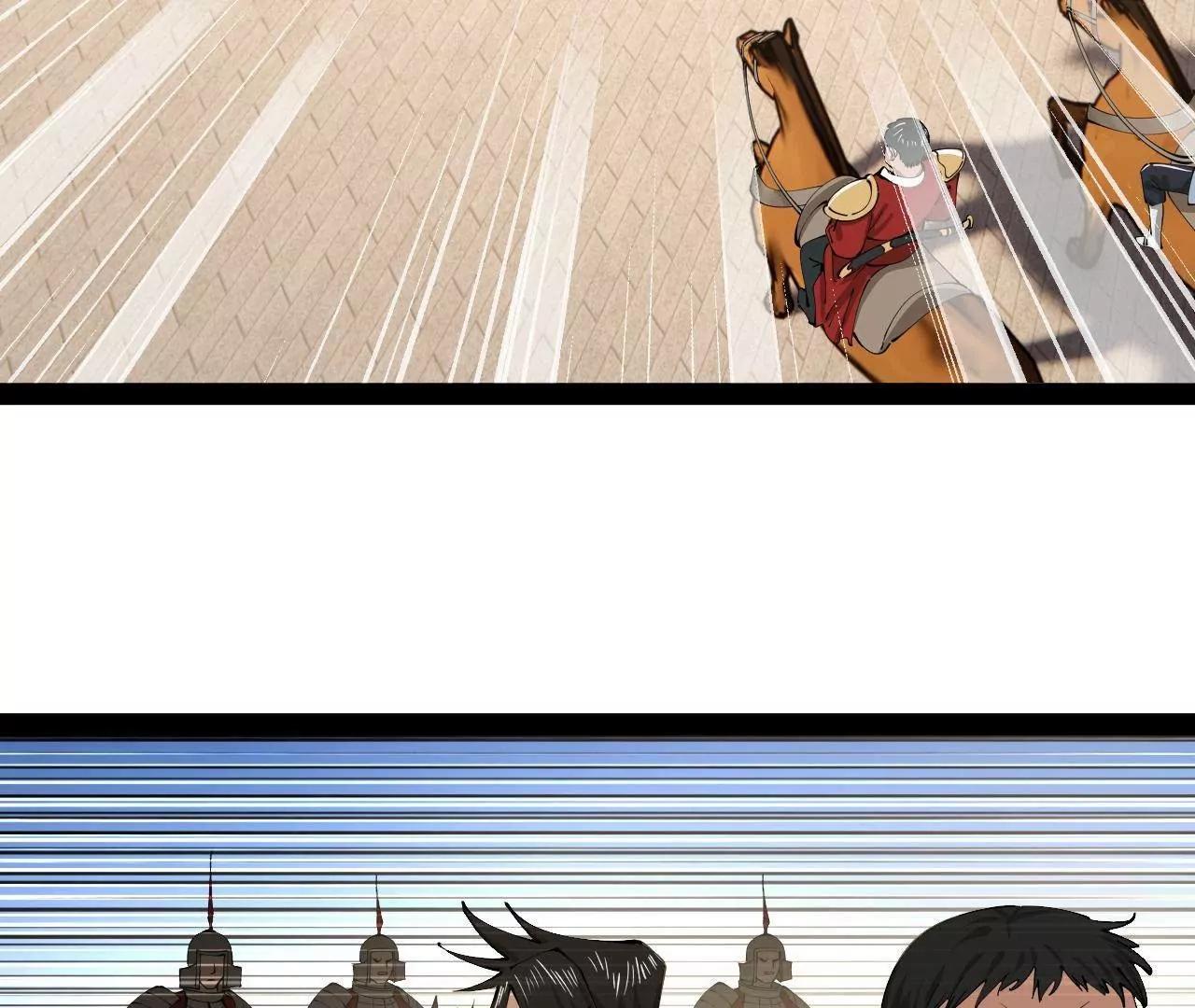 史上最強贅婿 - 308 四部門聯合隔離！(1/3) - 5