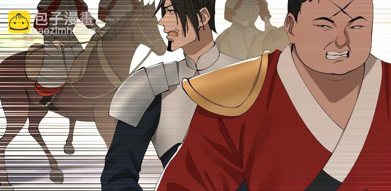 史上最強贅婿 - 308 四部門聯合隔離！(1/3) - 6