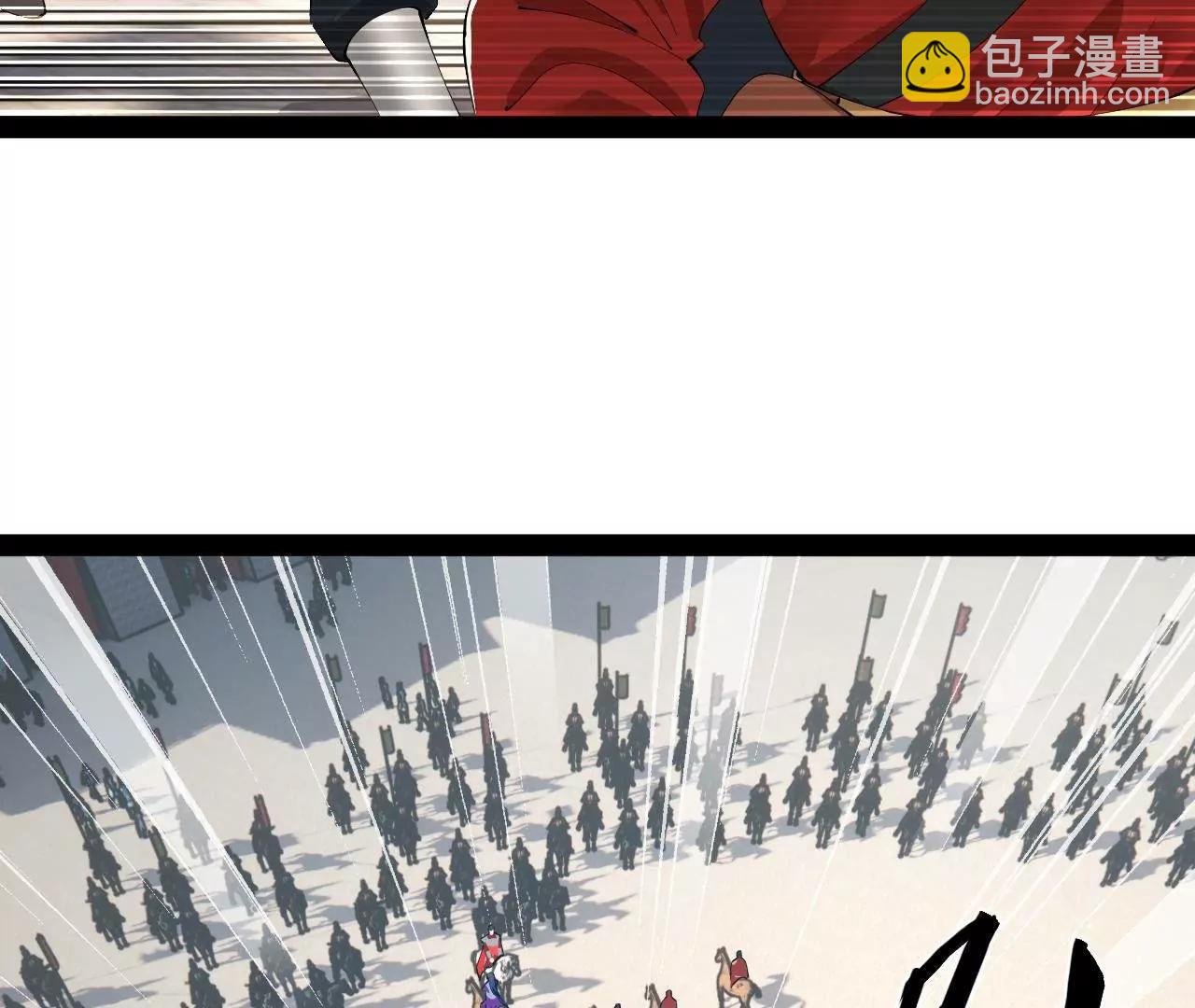 史上最強贅婿 - 308 四部門聯合隔離！(1/3) - 7