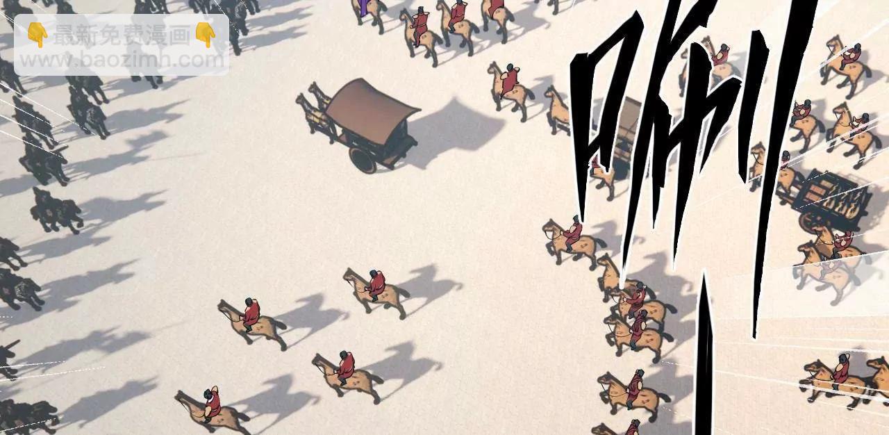 史上最強贅婿 - 308 四部門聯合隔離！(1/3) - 8