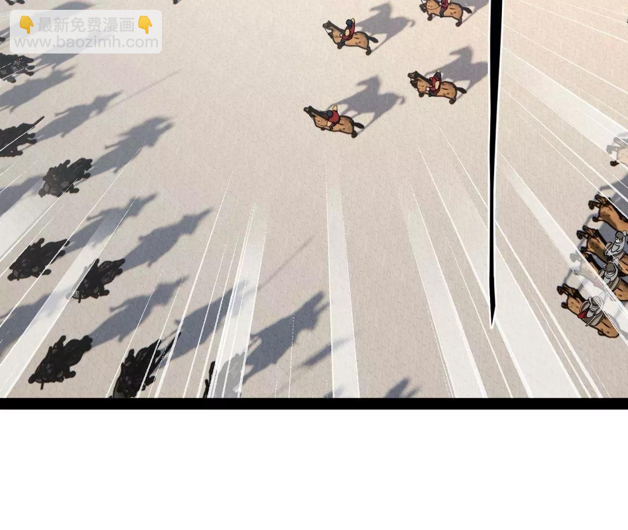 史上最強贅婿 - 308 四部門聯合隔離！(1/3) - 1