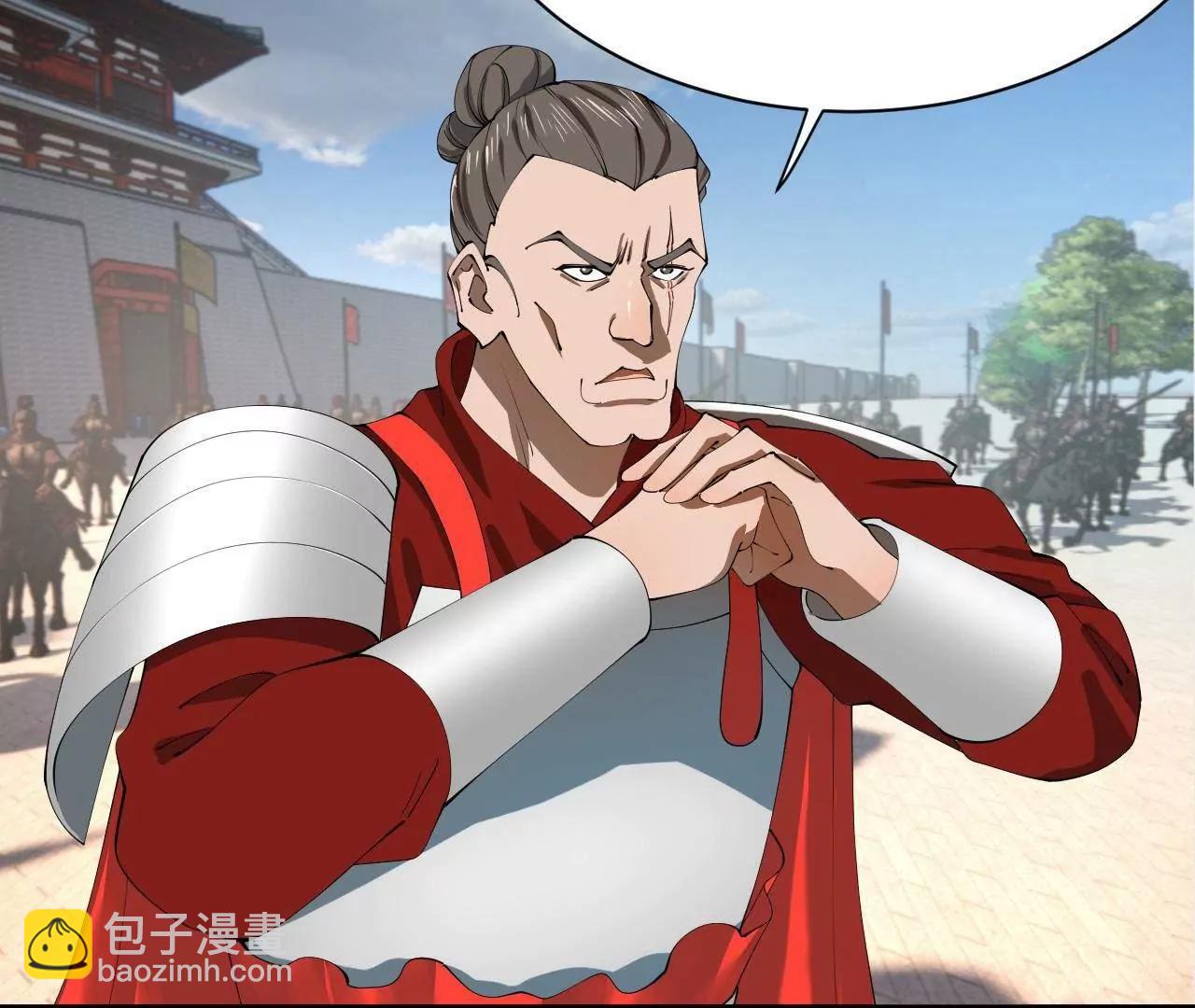 史上最強贅婿 - 308 四部門聯合隔離！(1/3) - 3