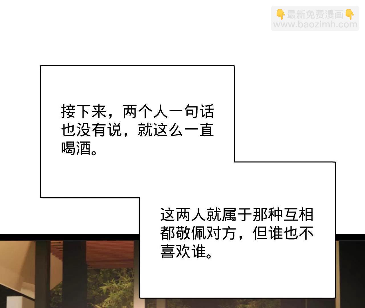 史上最強贅婿 - 308 四部門聯合隔離！(1/3) - 4