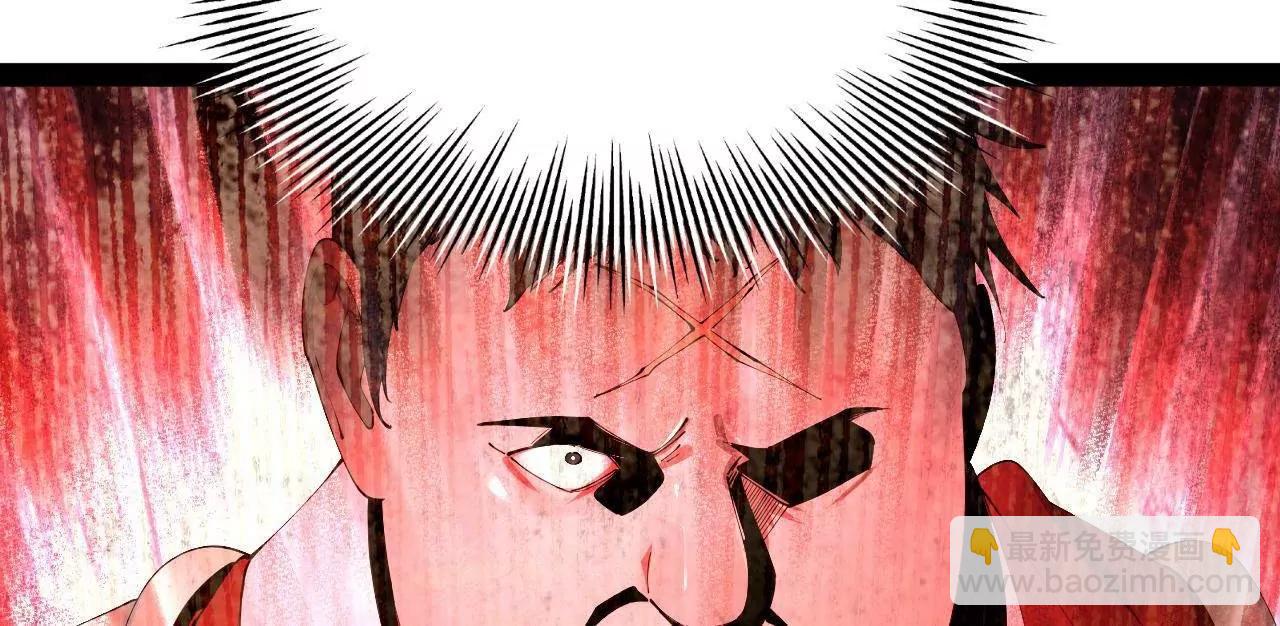 史上最強贅婿 - 308 四部門聯合隔離！(1/3) - 2