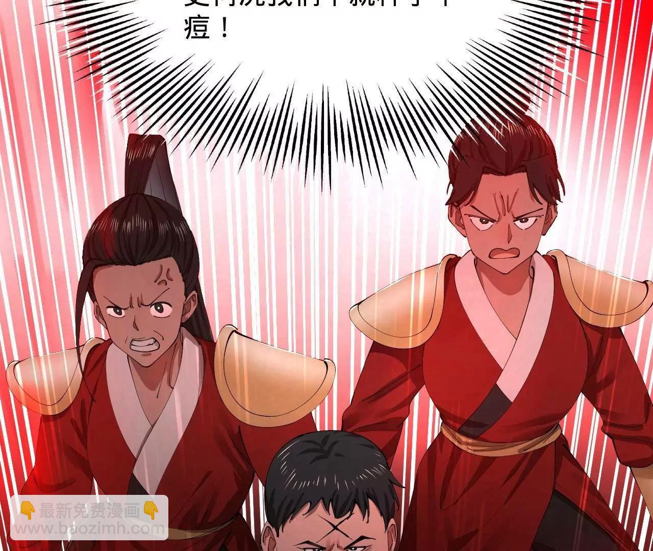 史上最強贅婿 - 308 四部門聯合隔離！(1/3) - 5