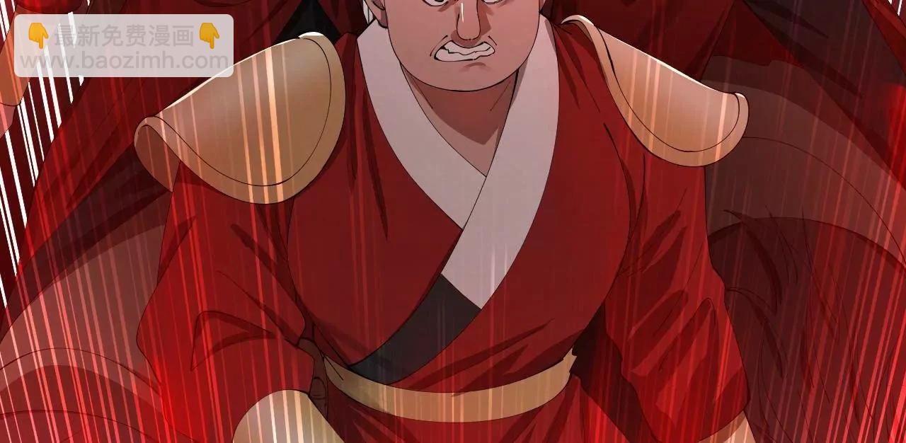 史上最強贅婿 - 308 四部門聯合隔離！(1/3) - 6