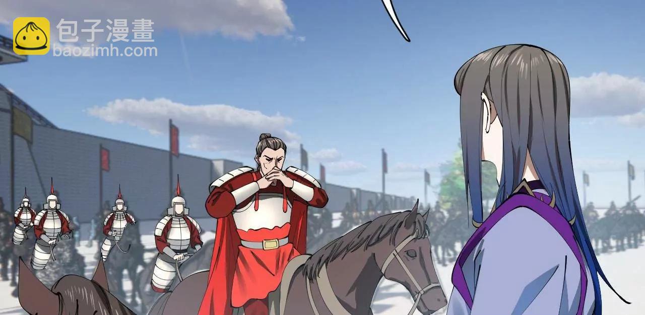 史上最強贅婿 - 308 四部門聯合隔離！(1/3) - 8