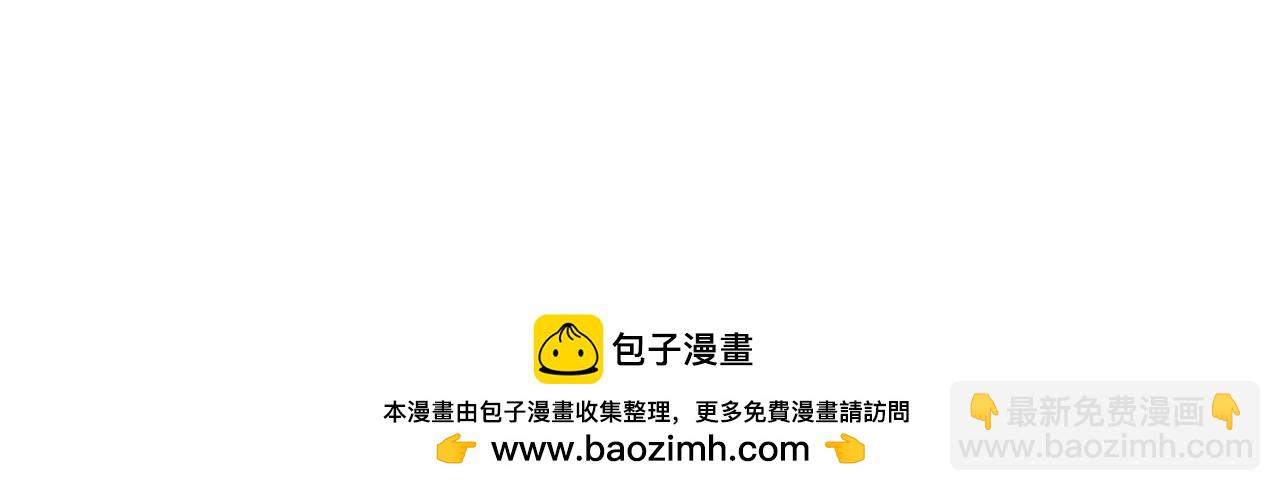 史上最強贅婿 - 308 四部門聯合隔離！(1/3) - 2