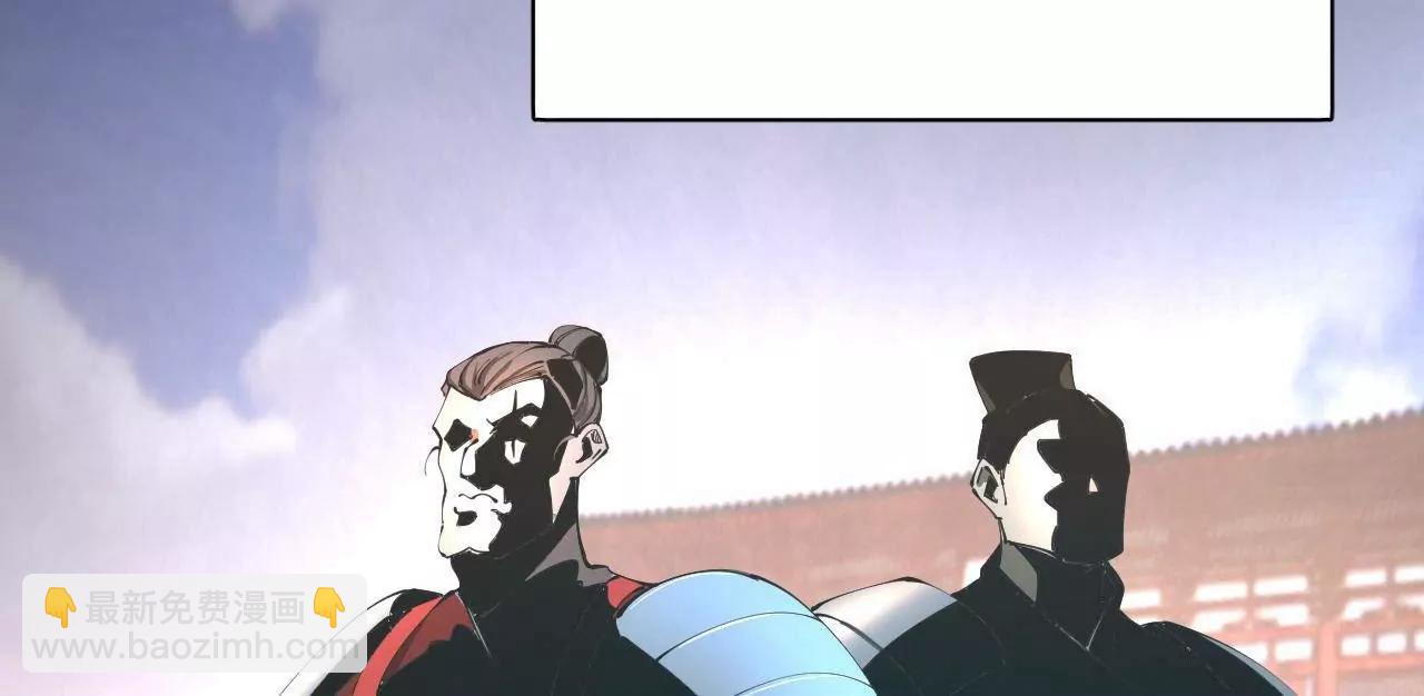 史上最強贅婿 - 308 四部門聯合隔離！(2/3) - 6