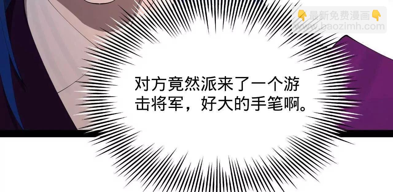 史上最強贅婿 - 308 四部門聯合隔離！(2/3) - 2