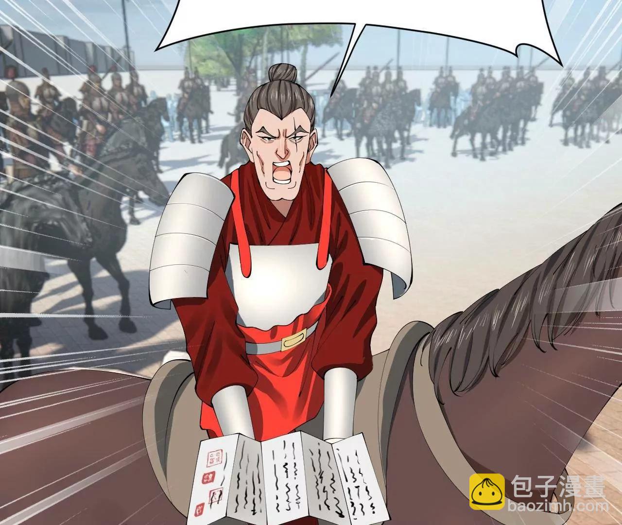 史上最強贅婿 - 308 四部門聯合隔離！(2/3) - 7