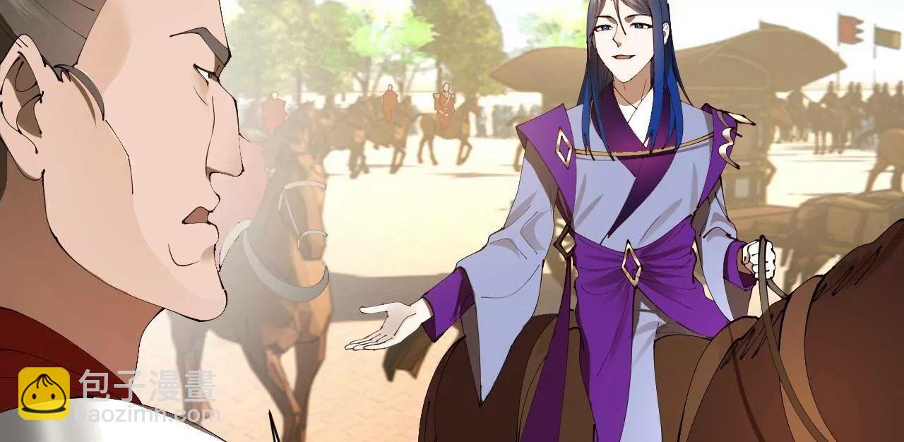 史上最強贅婿 - 308 四部門聯合隔離！(2/3) - 5