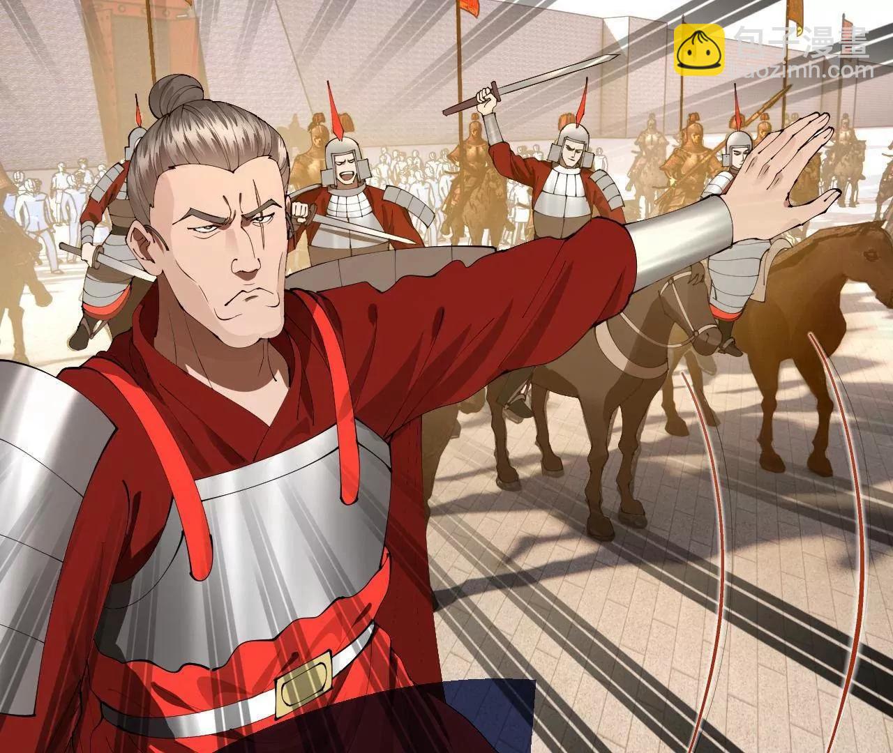 史上最強贅婿 - 308 四部門聯合隔離！(2/3) - 2