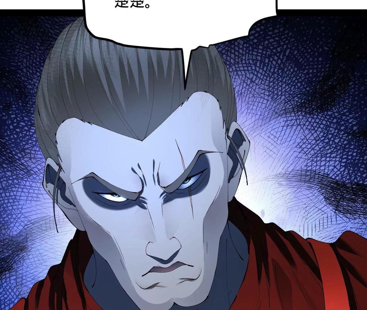 史上最強贅婿 - 308 四部門聯合隔離！(2/3) - 4