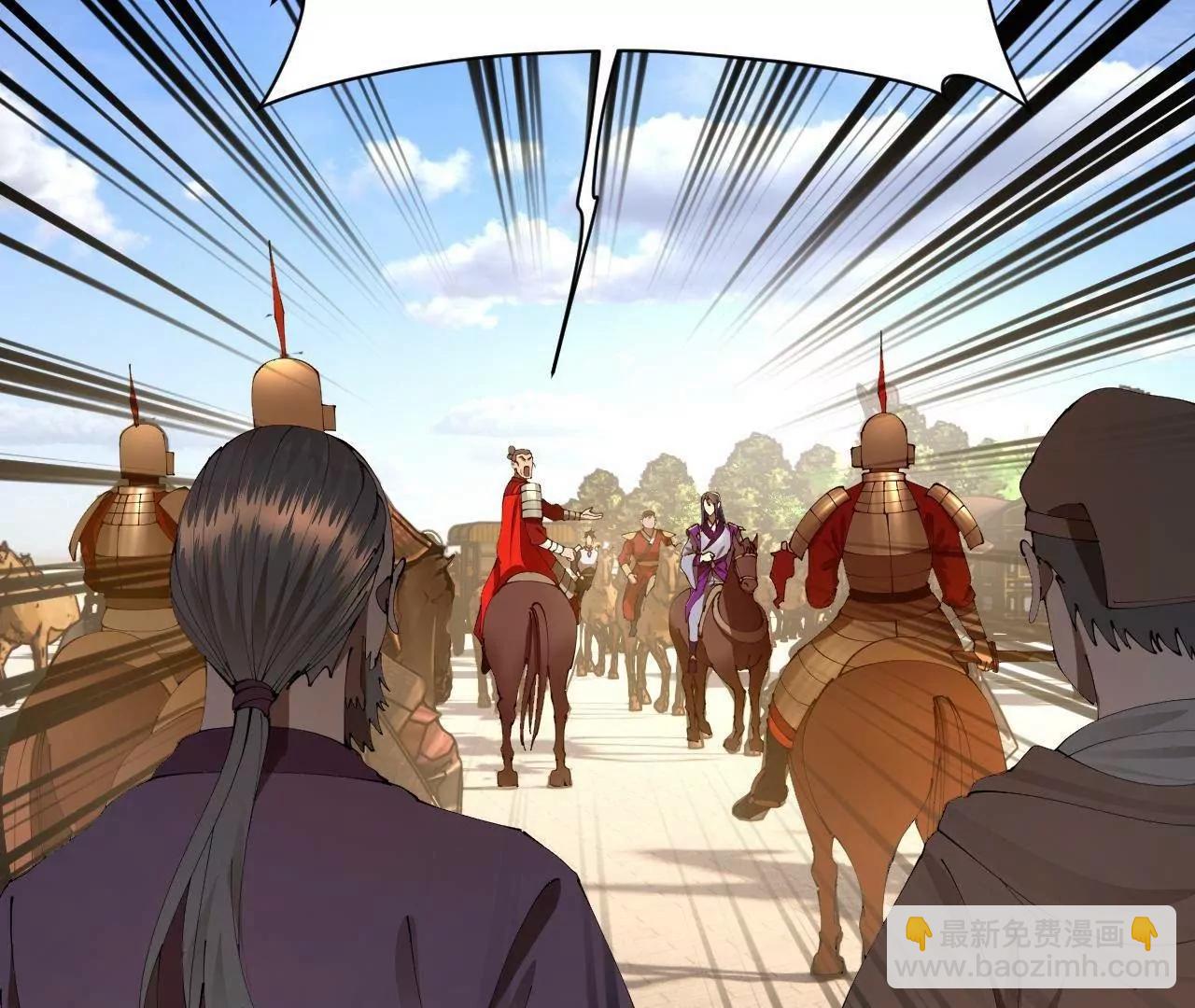 史上最強贅婿 - 308 四部門聯合隔離！(2/3) - 2