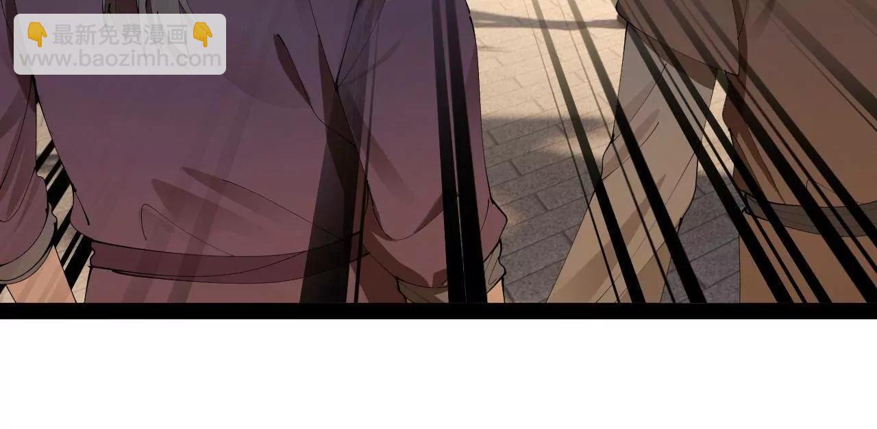 史上最強贅婿 - 308 四部門聯合隔離！(2/3) - 3