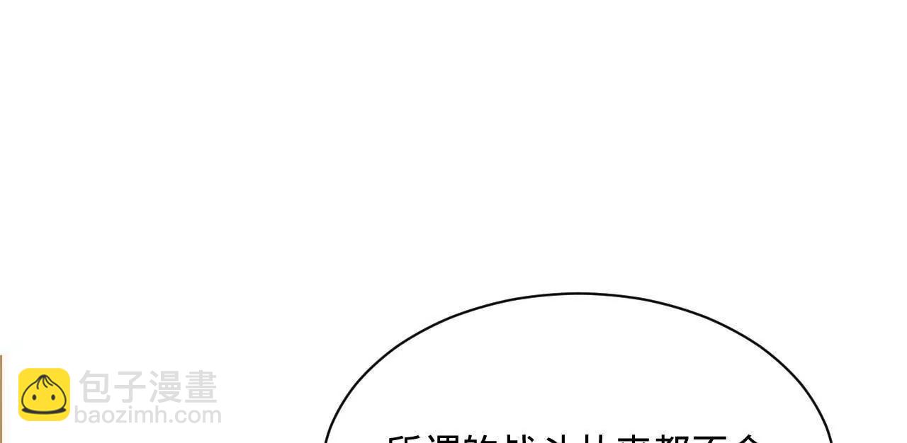 史上最強贅婿 - 308 四部門聯合隔離！(1/3) - 1