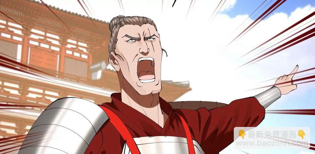 史上最強贅婿 - 308 四部門聯合隔離！(2/3) - 7