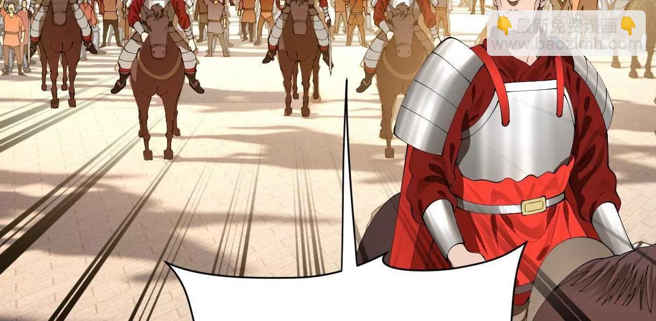 史上最強贅婿 - 308 四部門聯合隔離！(2/3) - 5