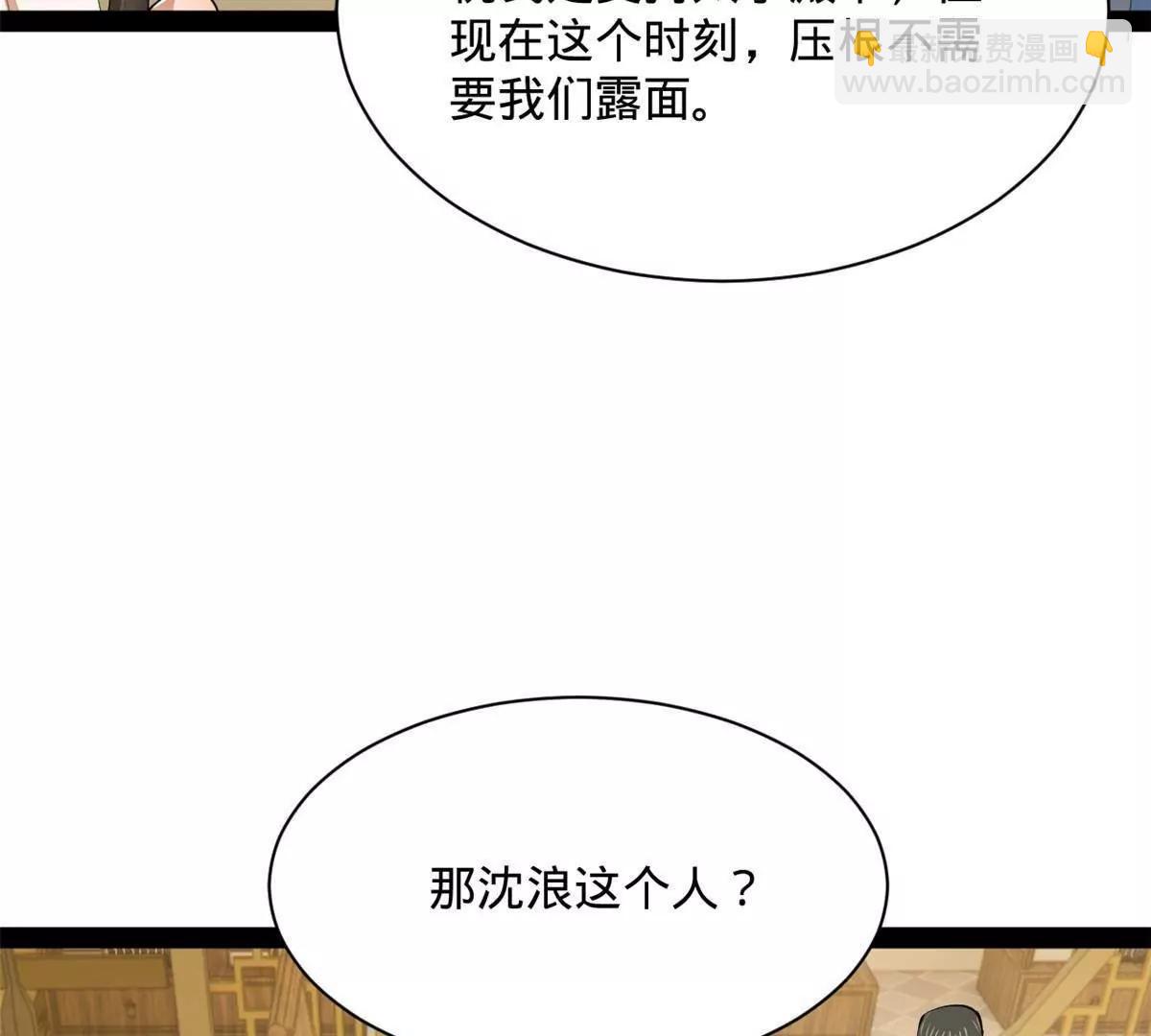 史上最強贅婿 - 310 	國君凱旋歸來！(3/3) - 1