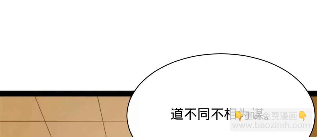 史上最強贅婿 - 310 	國君凱旋歸來！(3/3) - 4