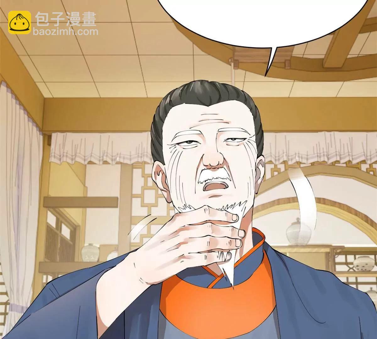 史上最強贅婿 - 310 	國君凱旋歸來！(3/3) - 5