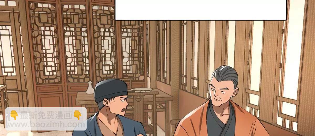 史上最強贅婿 - 310 	國君凱旋歸來！(3/3) - 1