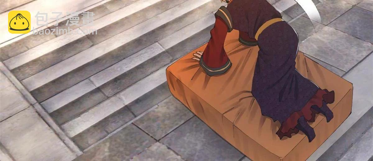 史上最強贅婿 - 310 	國君凱旋歸來！(3/3) - 3