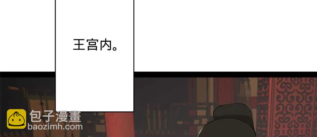 史上最強贅婿 - 310 	國君凱旋歸來！(3/3) - 5