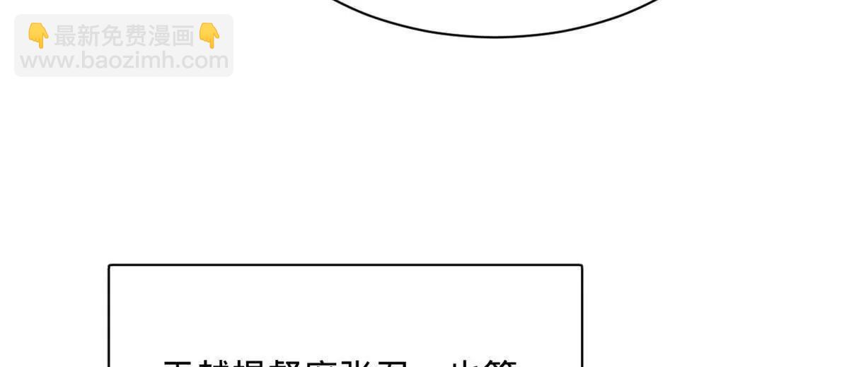 史上最強贅婿 - 310 	國君凱旋歸來！(3/3) - 4