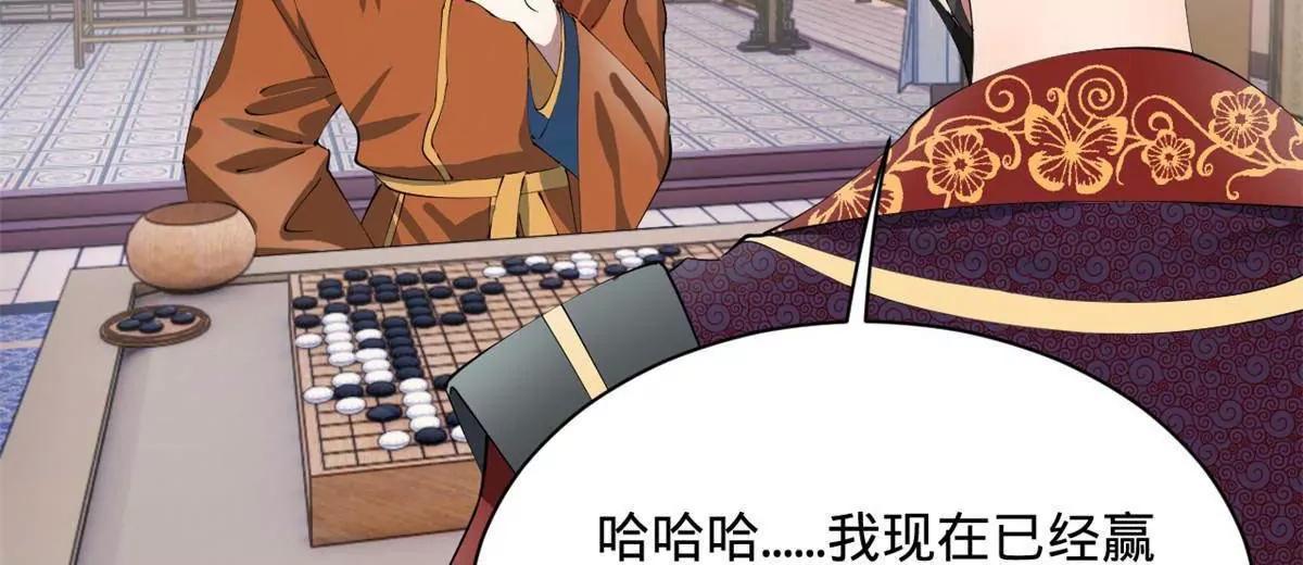 史上最強贅婿 - 310 	國君凱旋歸來！(1/3) - 5