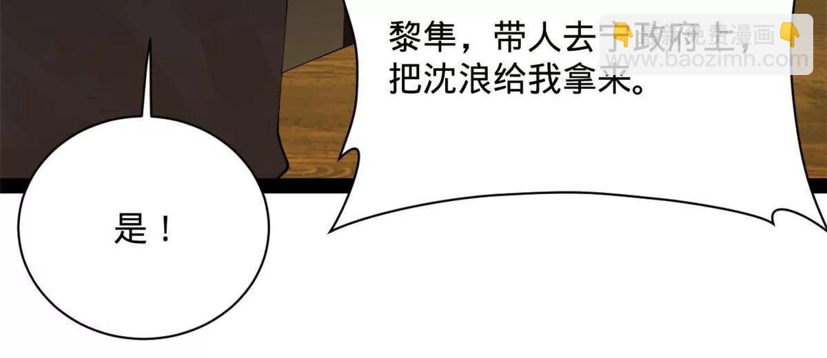 史上最強贅婿 - 310 	國君凱旋歸來！(3/3) - 3