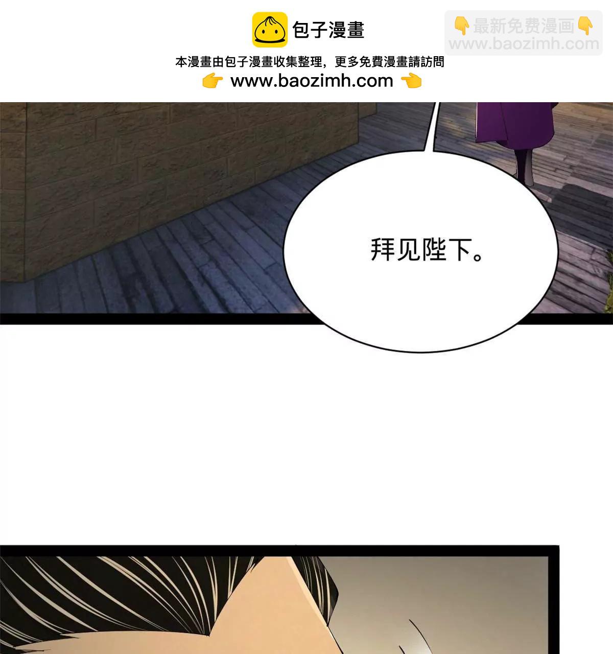 史上最強贅婿 - 310 	國君凱旋歸來！(3/3) - 6