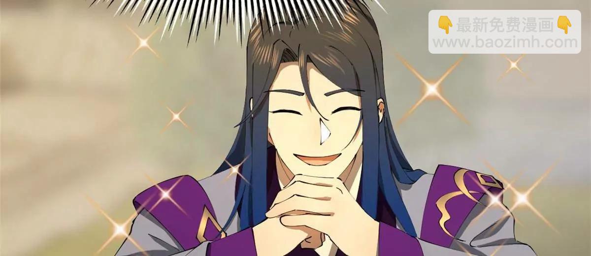 史上最強贅婿 - 310 	國君凱旋歸來！(3/3) - 2