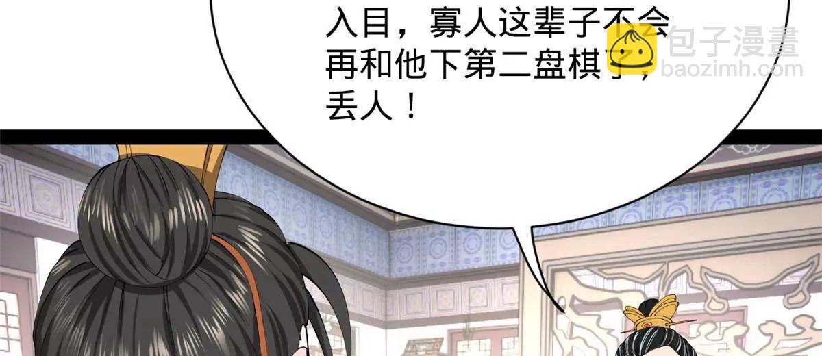 史上最強贅婿 - 310 	國君凱旋歸來！(1/3) - 7