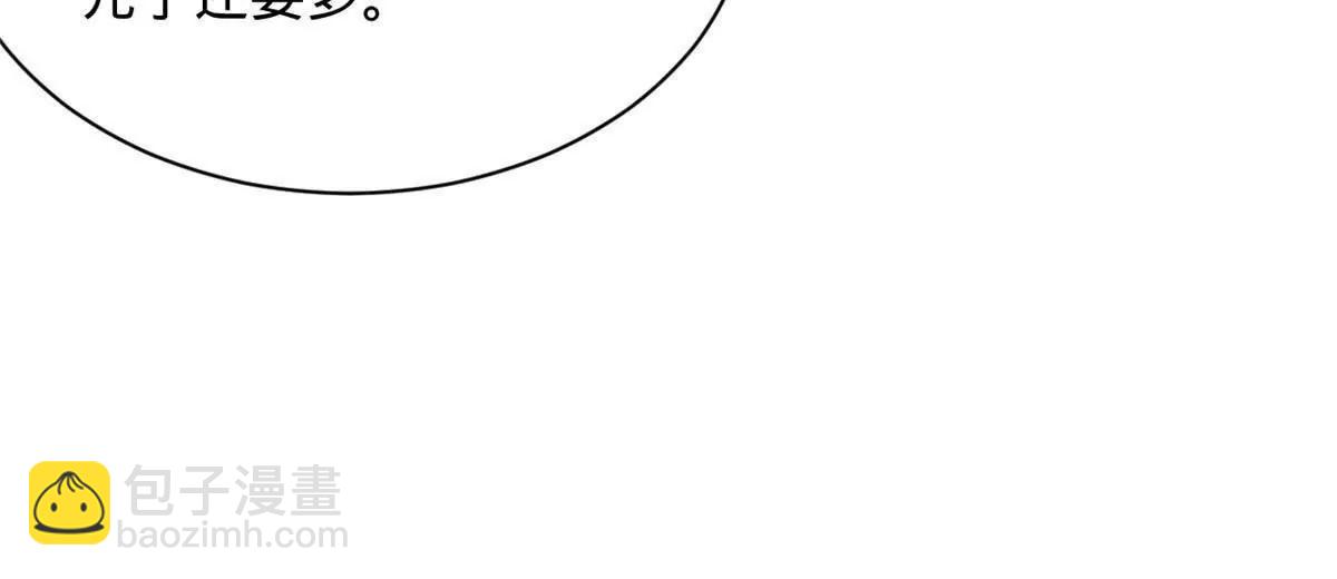 史上最強贅婿 - 310 	國君凱旋歸來！(1/3) - 1