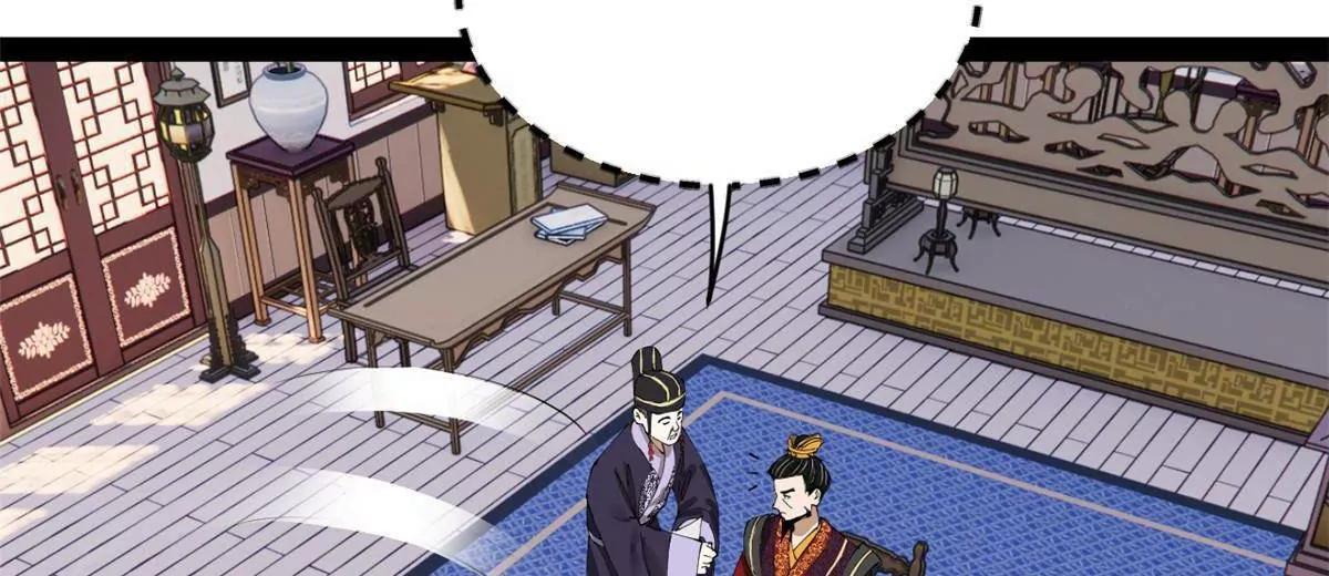 史上最強贅婿 - 310 	國君凱旋歸來！(1/3) - 5