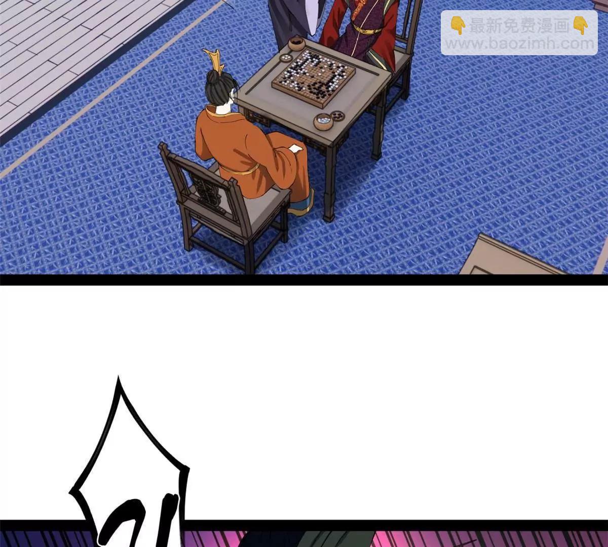 史上最強贅婿 - 310 	國君凱旋歸來！(1/3) - 6